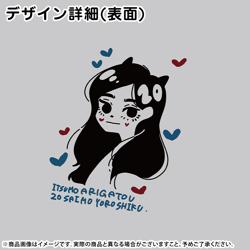 乃木坂46 OFFICIAL WEB SHOP | 乃木坂46 グッズ通販サイト