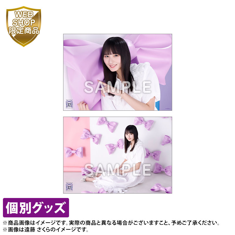 乃木坂46 OFFICIAL WEB SHOP | 乃木坂46 グッズ通販サイト