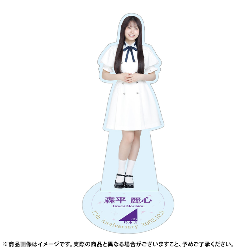 乃木坂46 OFFICIAL WEB SHOP | 乃木坂46 グッズ通販サイト