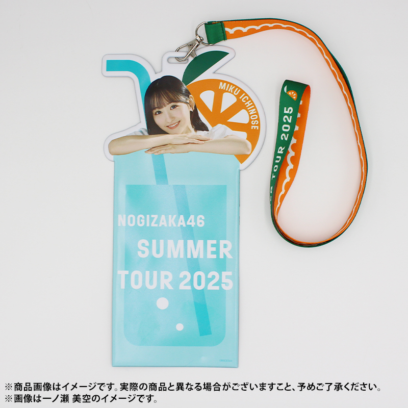 乃木坂46 OFFICIAL WEB SHOP | 乃木坂46 グッズ通販サイト