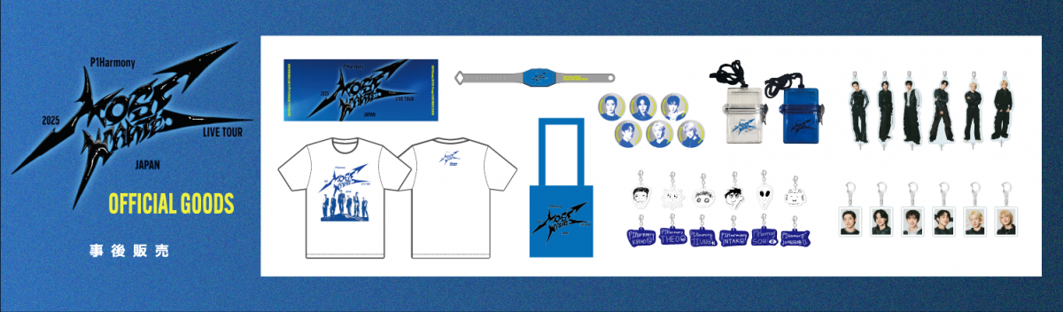 2025 P1Harmony LIVE TOUR [P1ustage H : MOST WANTED] IN JAPAN