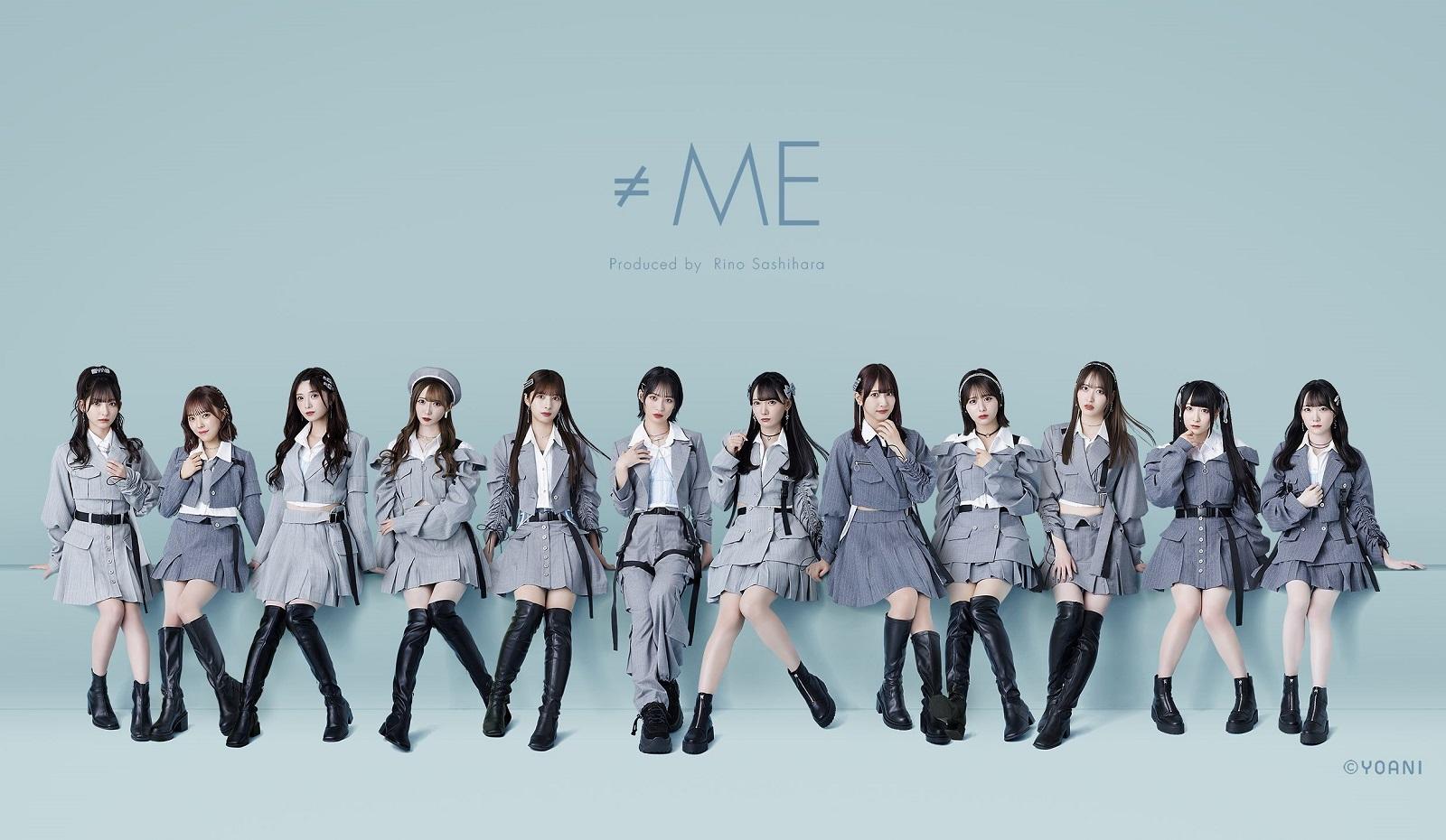 ≠ME、結成5周年コンサートで集大成！昼・夜2公演で1万6000人が祝福！3