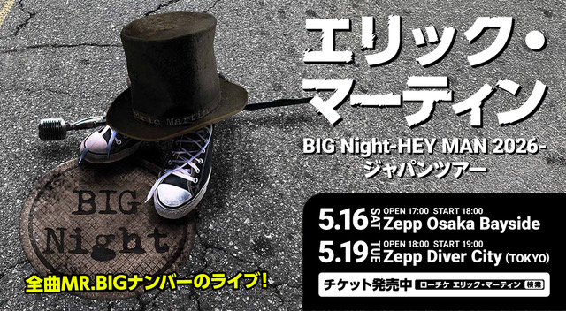 Fan+Headline｜ファンクラブメディア