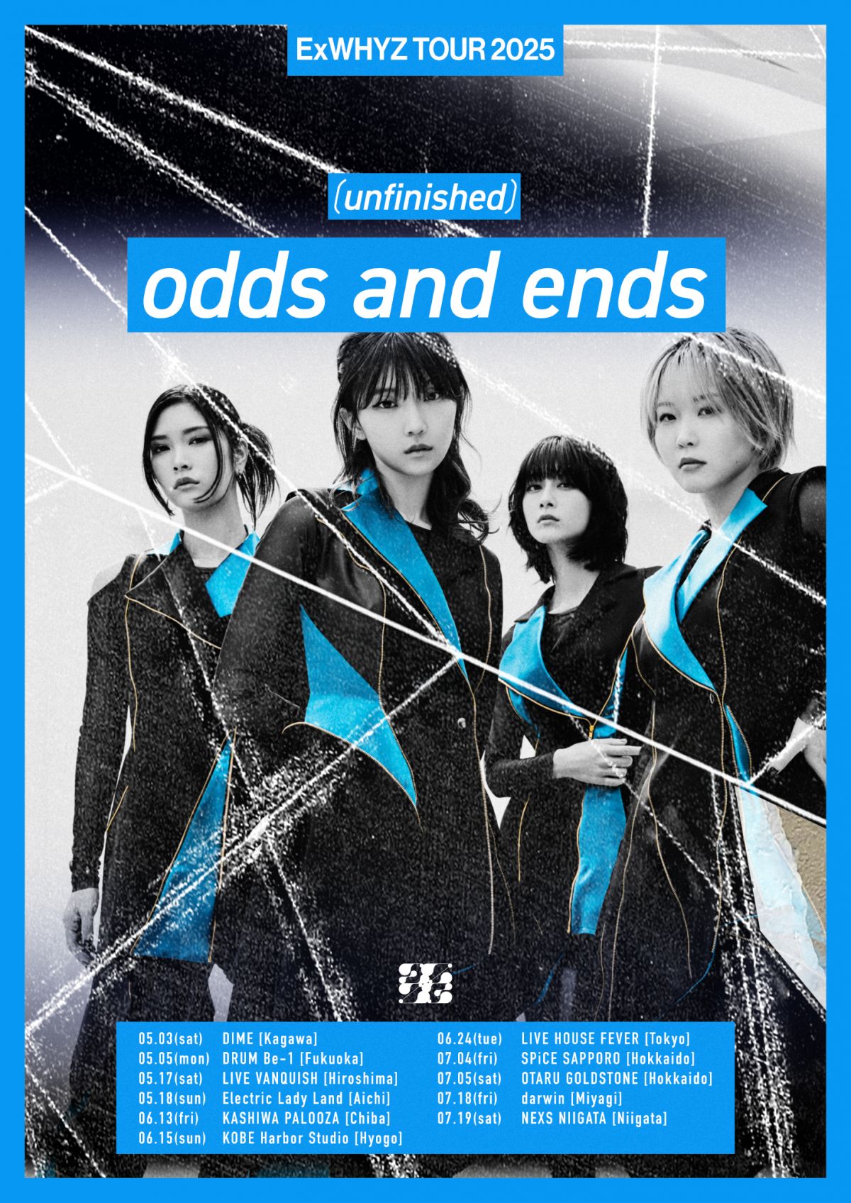 ExWHYZ TOUR 2025 '(unfinished) odds and ends'』7月公演特典会開催