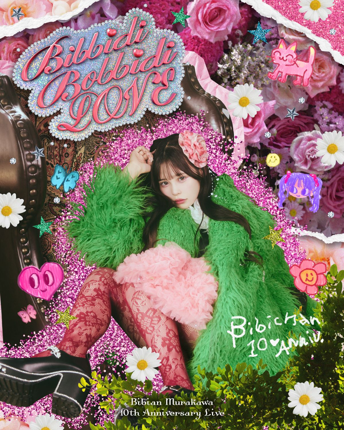 村川緋杏10周年イベント「Bibbidi Bobbidi LOVE 〜10th Anniversary