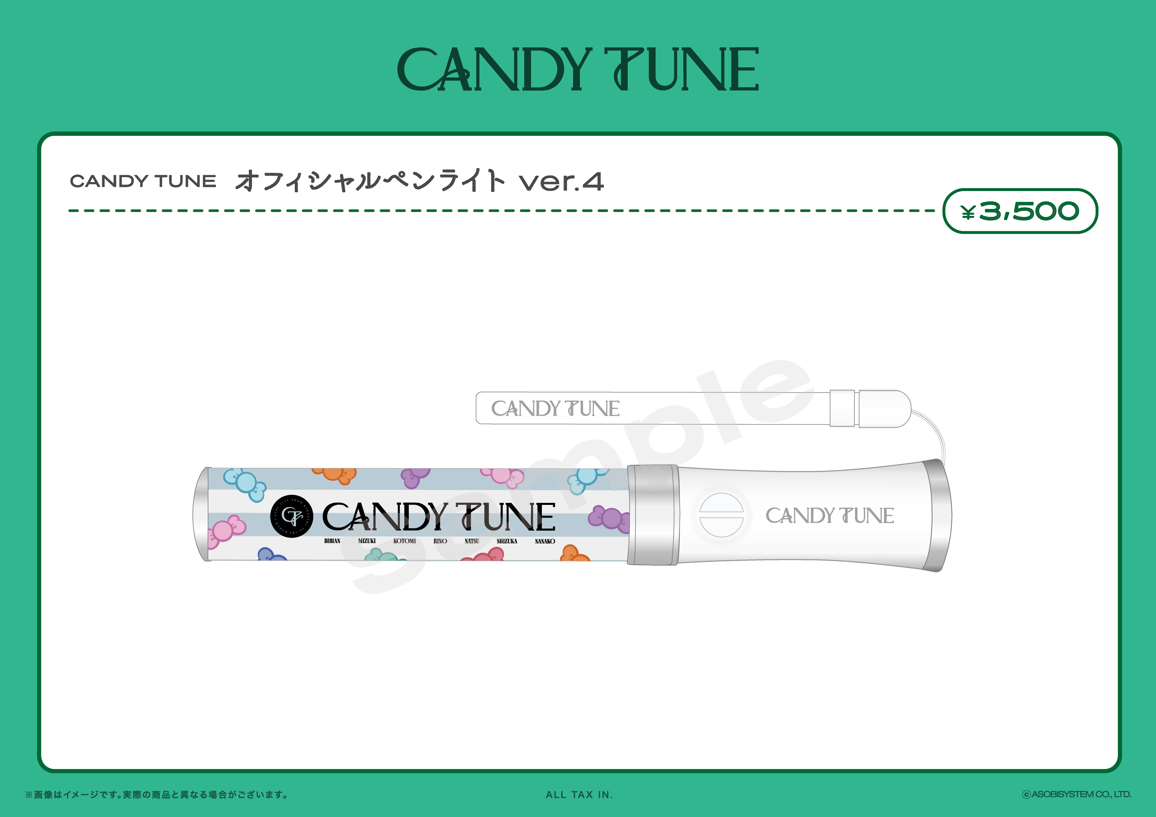 9/24（水）小川奈々子 生誕祭 2025 物販情報｜ CANDY TUNE｜CANDY TUNE