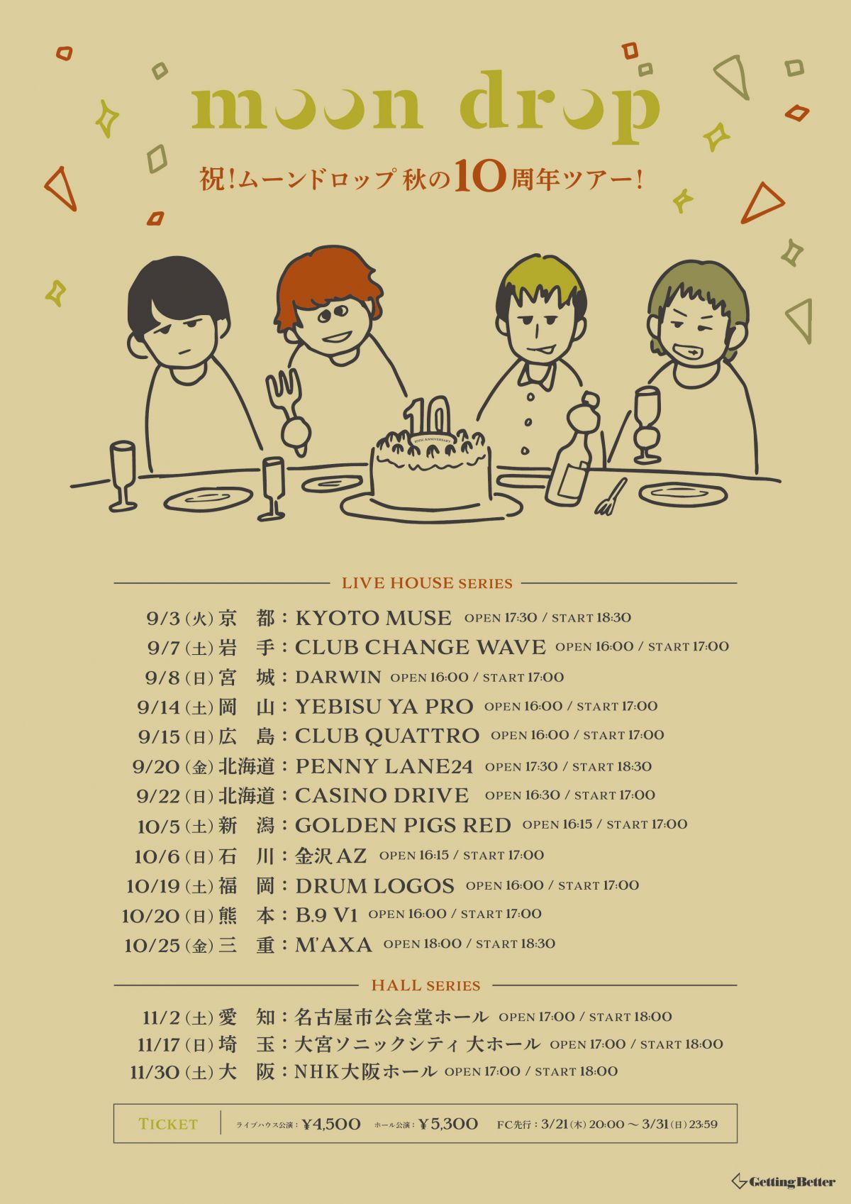 moon drop 10th Anniversary 祝！ムーンドロップ秋の10周年ツアー