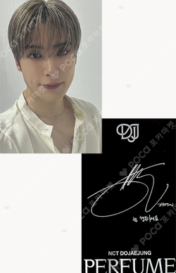 NCT2020 Yearbook ジェヒョン トレカ NCT2020 Yearbook ジェヒョン