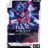 ガンダムカードゲーム】ザクⅡ(シャア・アズナブル機) | トレカ販売