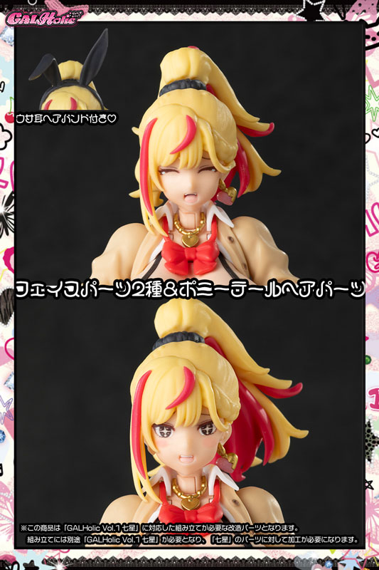 オンリーワンホビーの通販なら HobbyJAPAN onlineshop［ホビージャパン