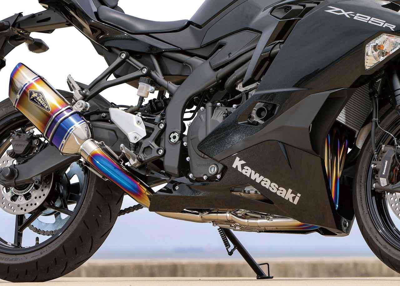 カワサキ「Ninja ZX-25R」の軽量化とパワーアップを同時に図れる