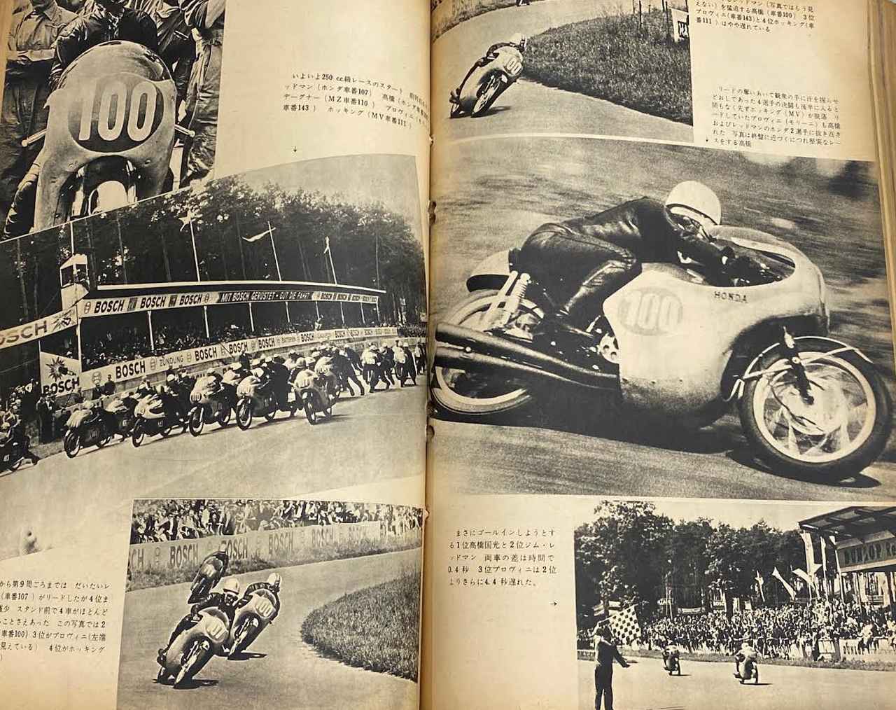 日本モータースポーツ史に燦然と輝く偉大なレジェンド、高橋国光さんが