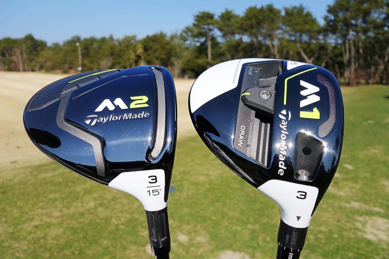 松山英樹も使ったぞ。新しい「M1」「M2」のスプーン打ってみた