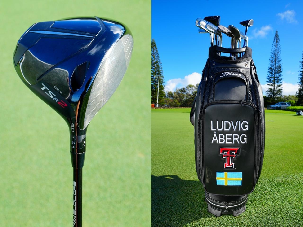 僕の武器はドライバー」タイトリストTSR2で平均317ヤード飛ばす