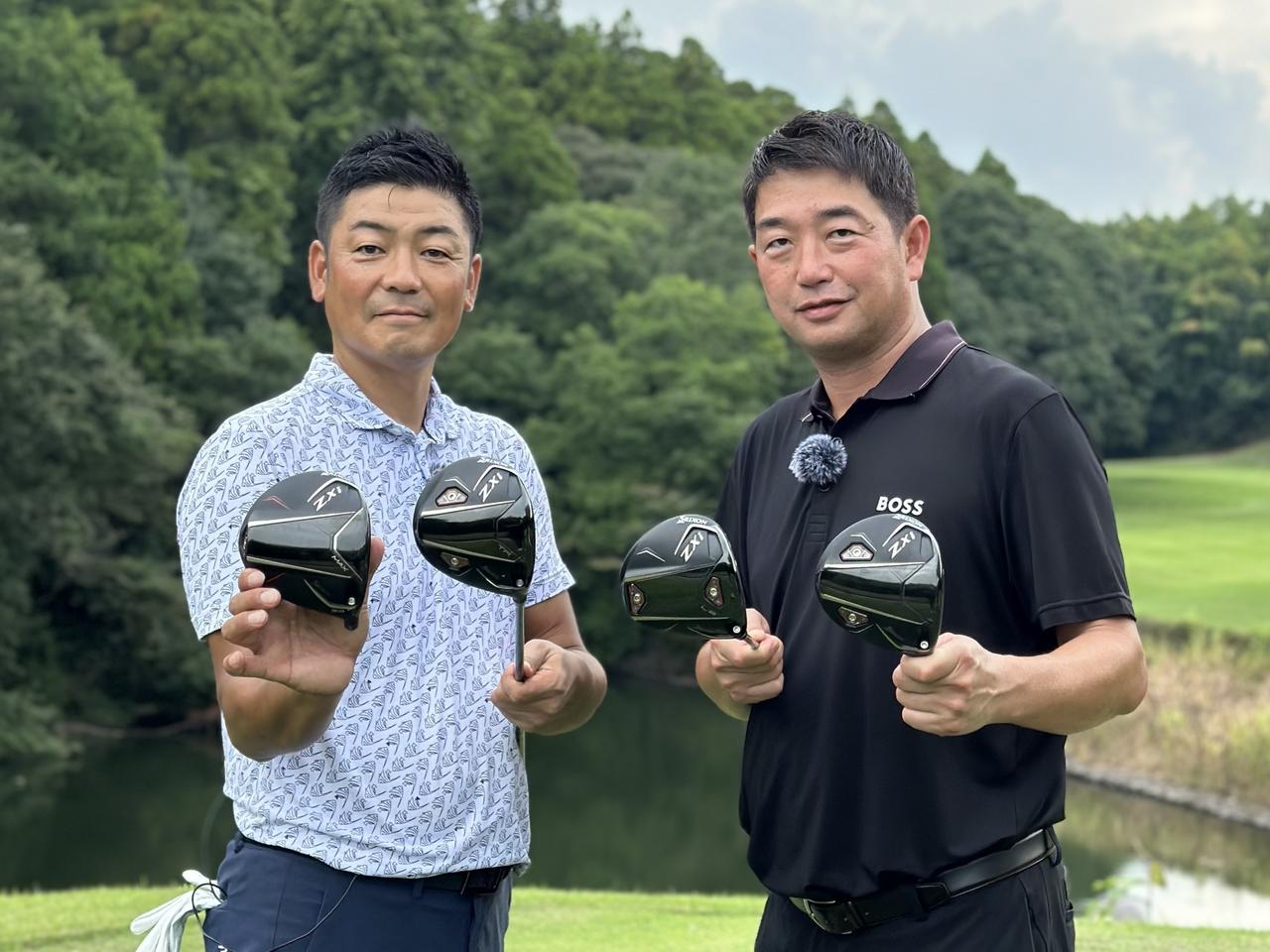 明日発売の「スリクソン ZXi シリーズ」4種をプロが打ち比べ！【ガチ