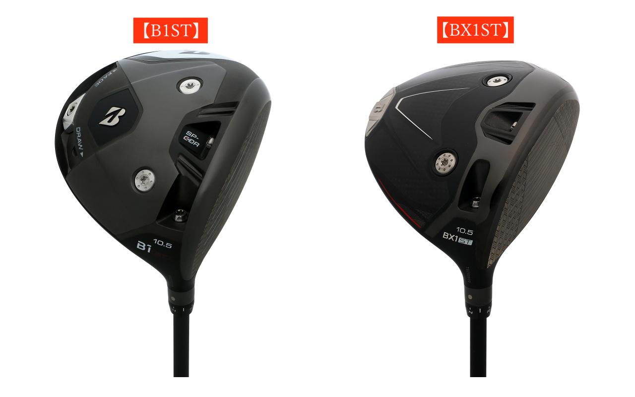 操作性とつかまりを詰め込んだ業界屈指の小ぶりヘッド！ ブリヂストン