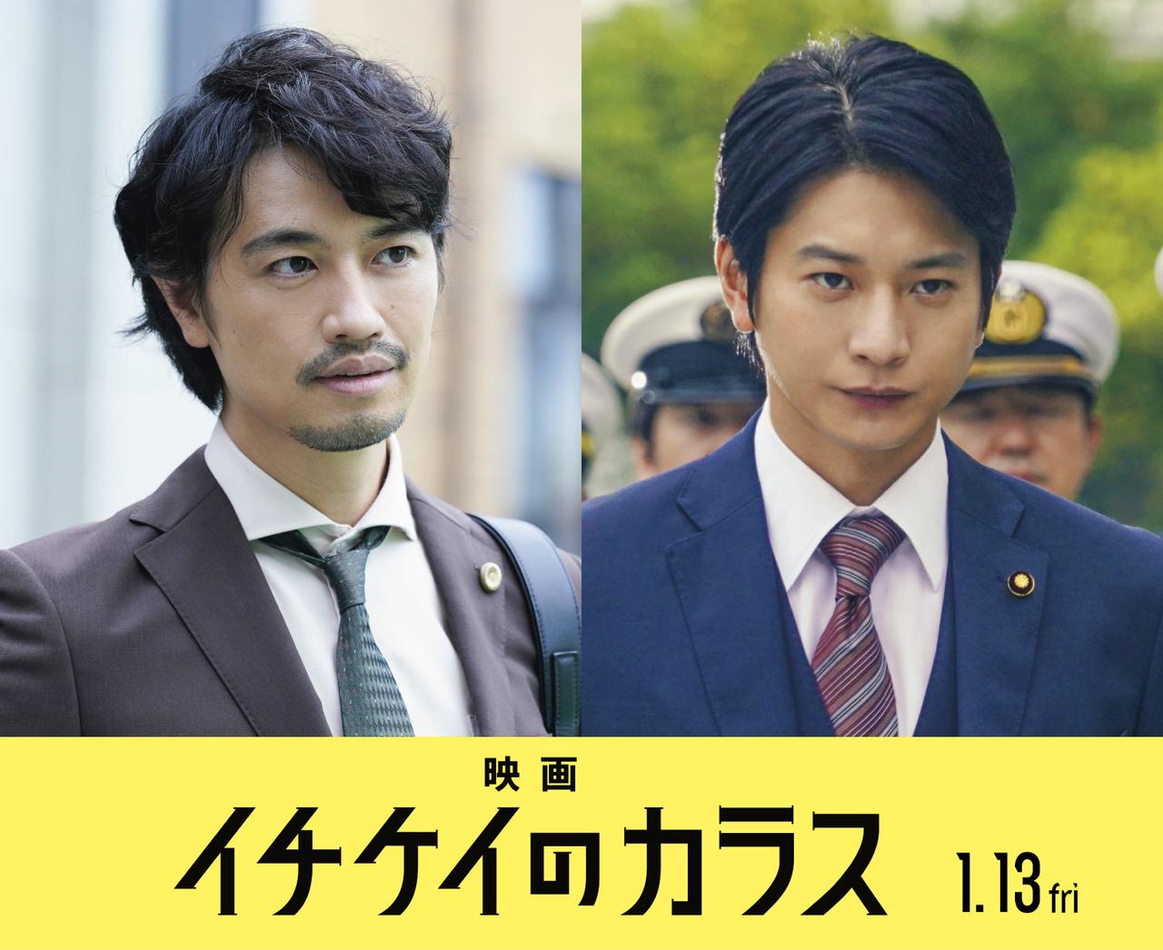 竹野内豊×黒木華共演の映画『イチケイのカラス』に斎藤工、向井理出演