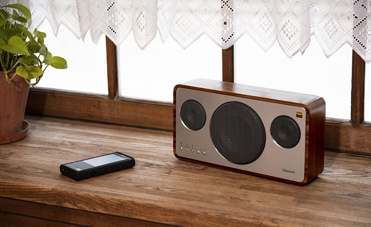 なんて雄大な低音なんだ” 最強のブルートゥーススピーカー、「IA-BT7