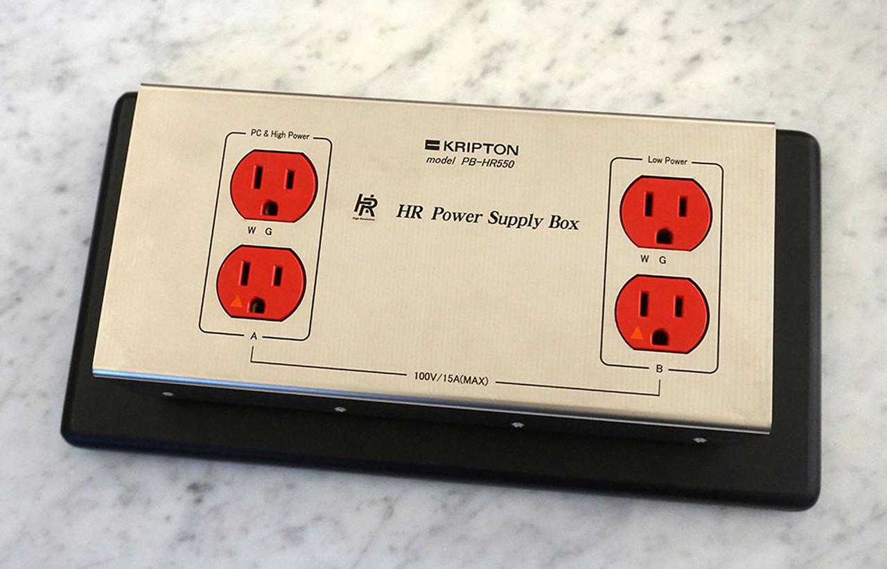 4K/8Kの大画面にも効果のある電源ボックス「PB-HR550」がクリプトン