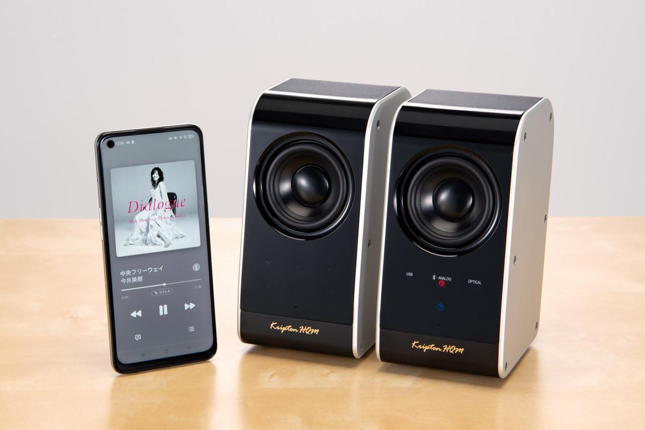 小さくてもこだわりは本物。音で勝負するデスクトップスピーカー