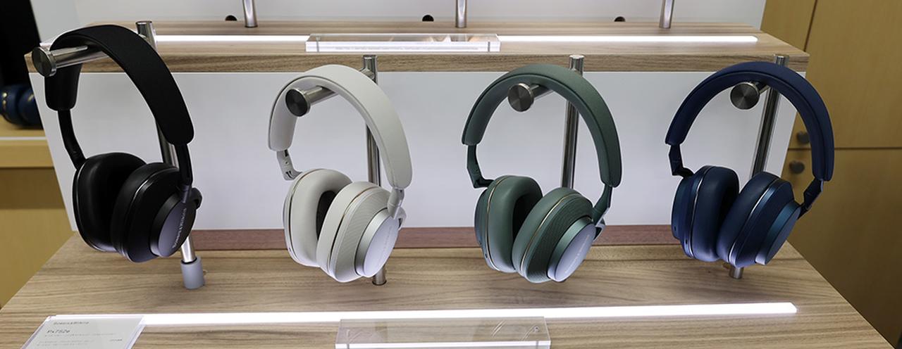 Bowers & Wilkins、ノイキャン付き新作ワイヤレスヘッドホン「Px7 S2e