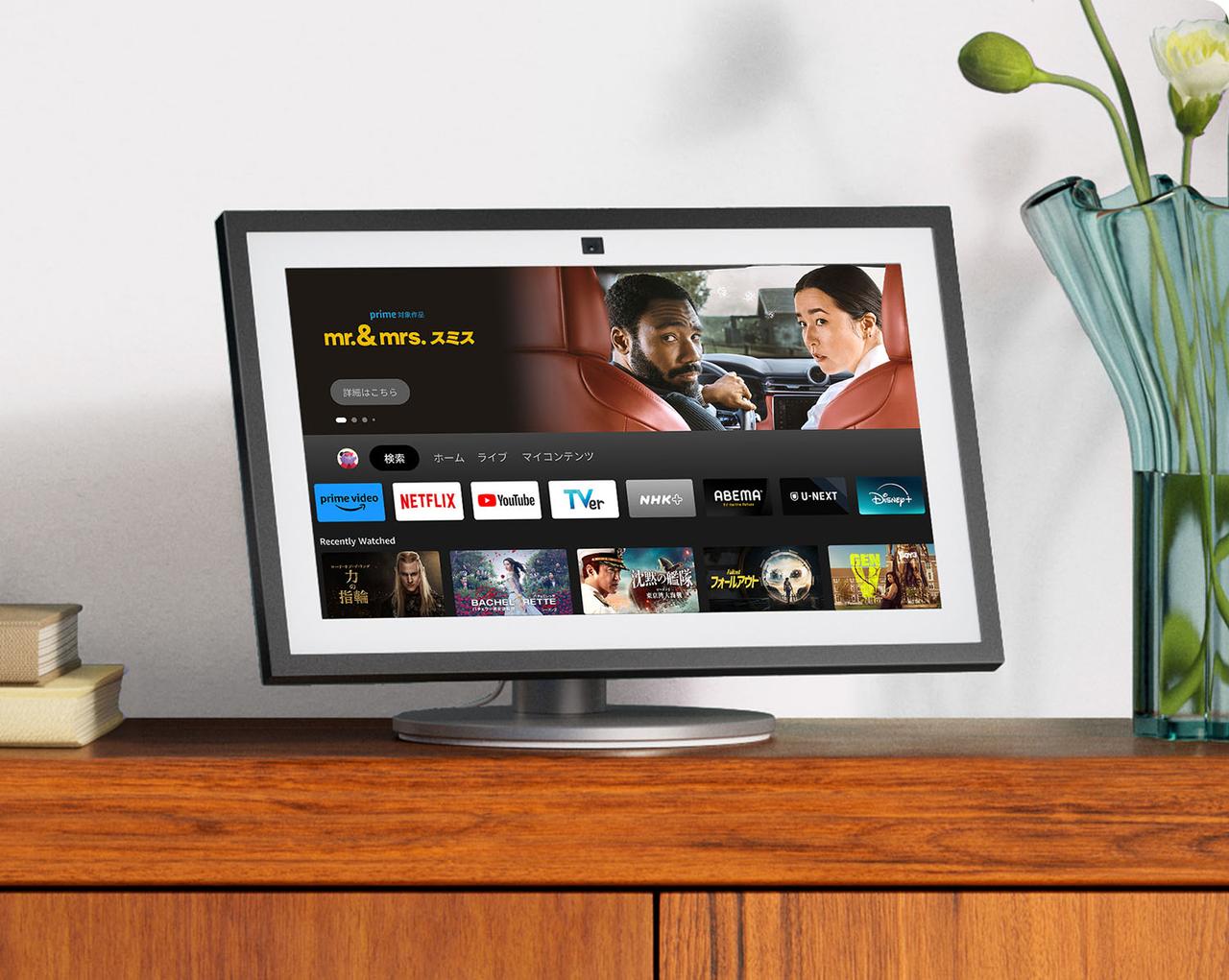 アマゾンが「Echo Show 15（第2世代）」の国内販売を開始。ユーザーの