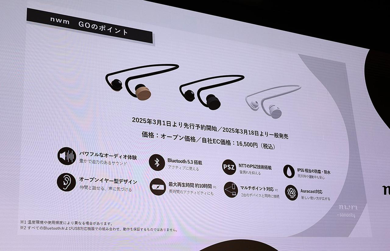 nwm、アクティブなシーンに便利なオープンタイプのワイヤレスイヤホン