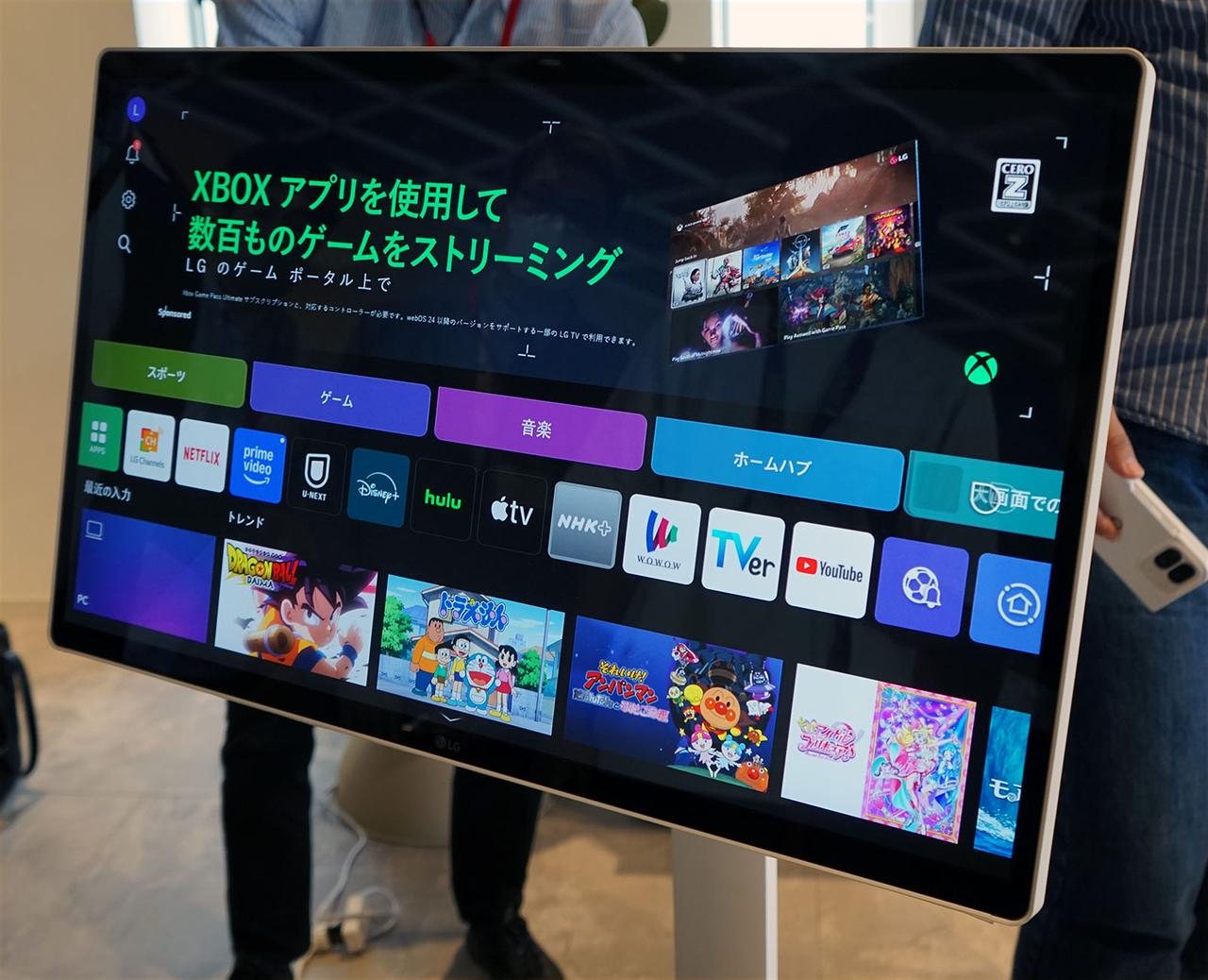仕事も遊びもこの1台” 可動式フレキシブルスタンド付きスマート