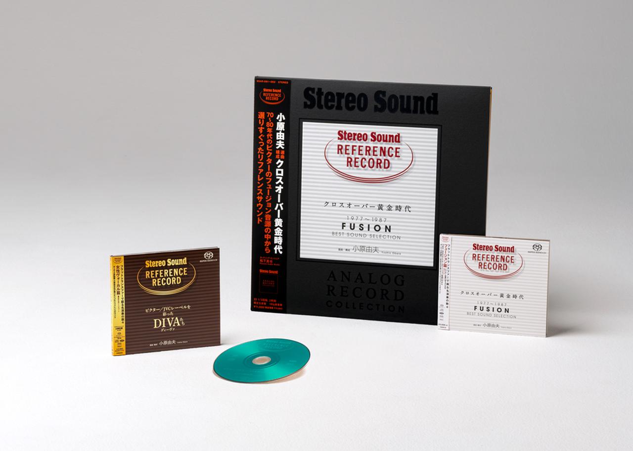 ビクター／JVCレーベルを彩ったDIVA（ディーヴァ）たち』SACD/CD