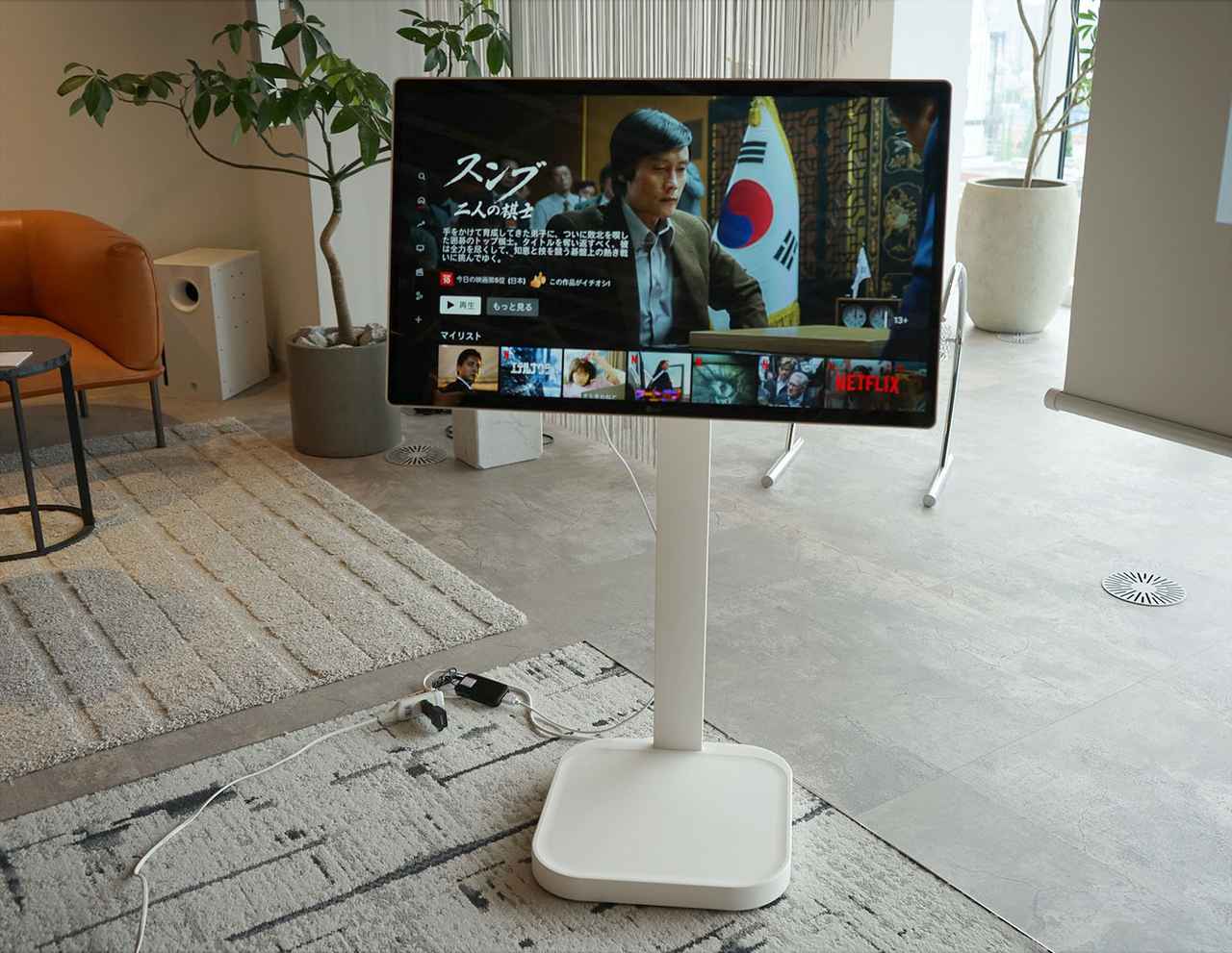 仕事も遊びもこの1台” 可動式フレキシブルスタンド付きスマート