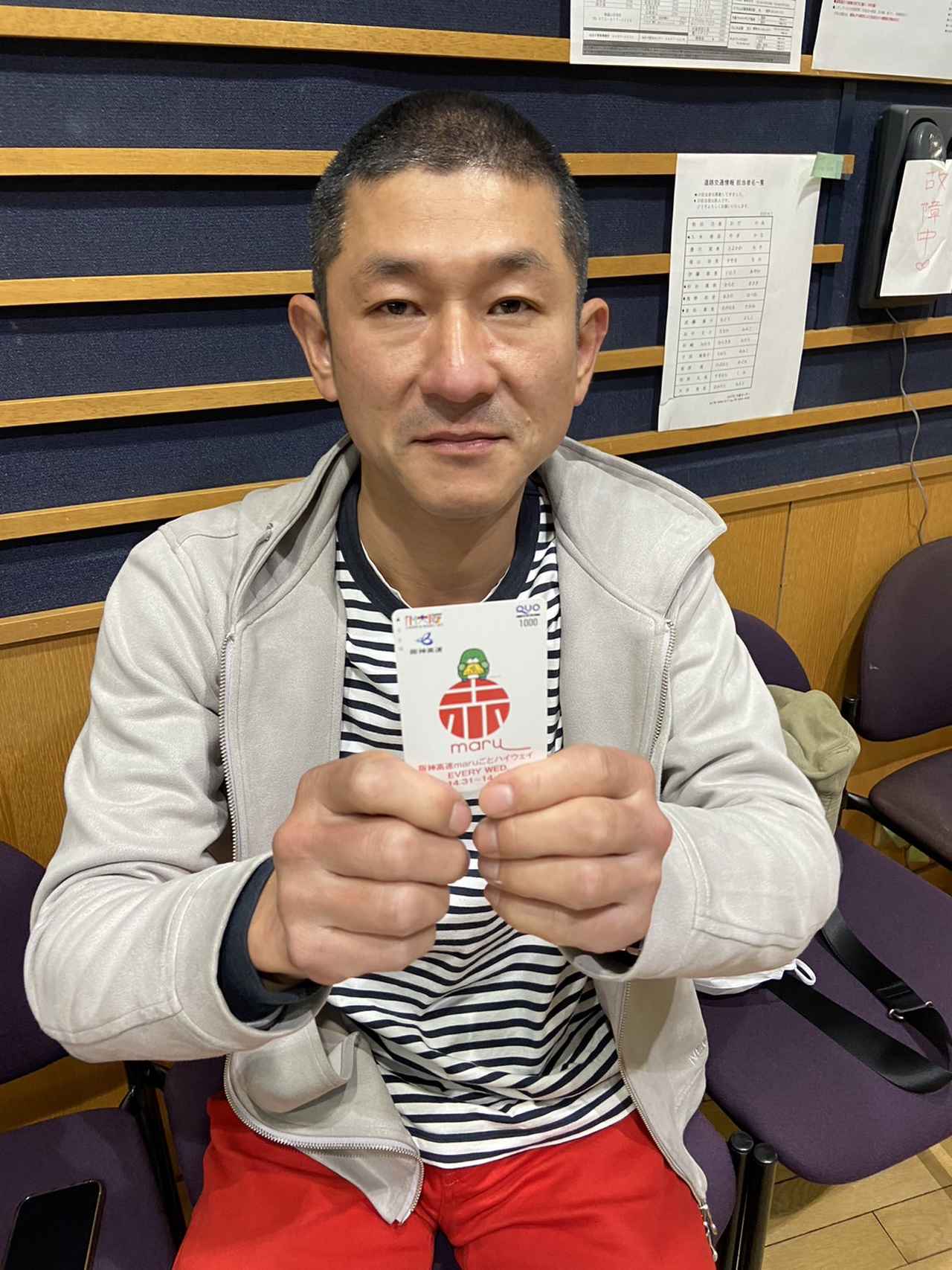 10月30日水曜日 阪神高速maruごとハイウェイ！ - FM大阪 85.1