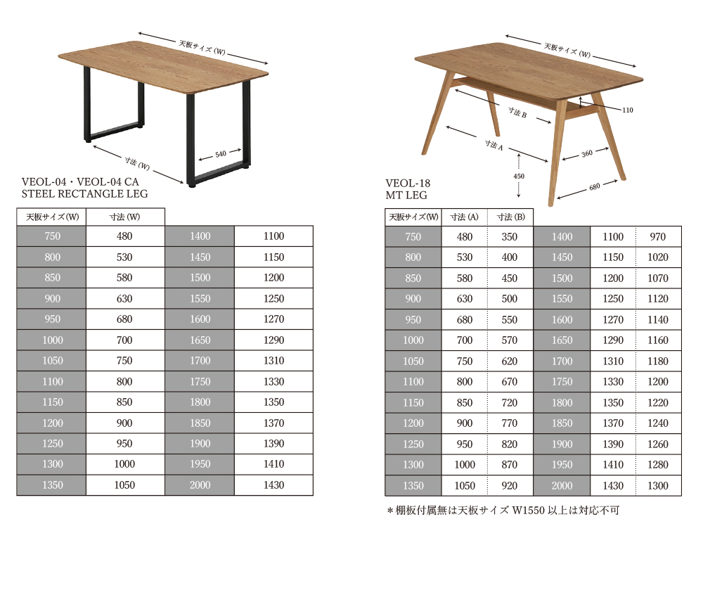 MOMO NATURAL | モモ ナチュラル - オフィシャルサイト leg space_veot