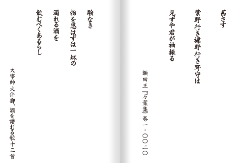 詩集・句集・歌集印刷｜冊子印刷・製本の冊子製本キング