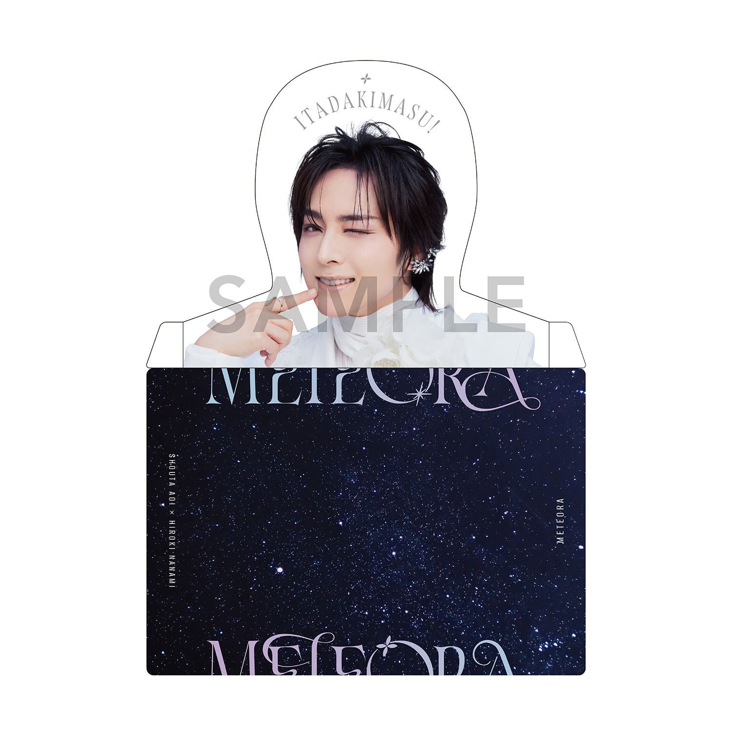 蒼井翔太×七海ひろき「METEORA」リリース記念オンラインくじ | KING