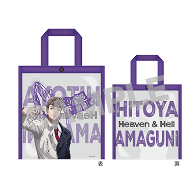 ヒプノシスマイク ヒプマイ ヒプムビ オンラインくじ ビニールバッグ