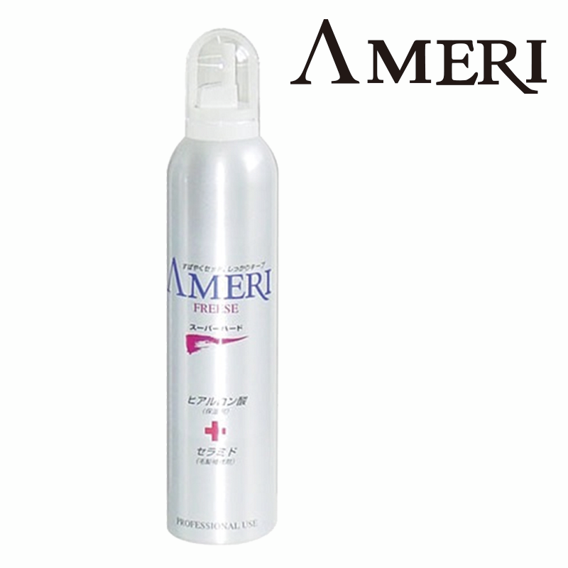 岡本商会｜ヘアフォーム フリーズ: ヘアビューティ取り扱い プロの方