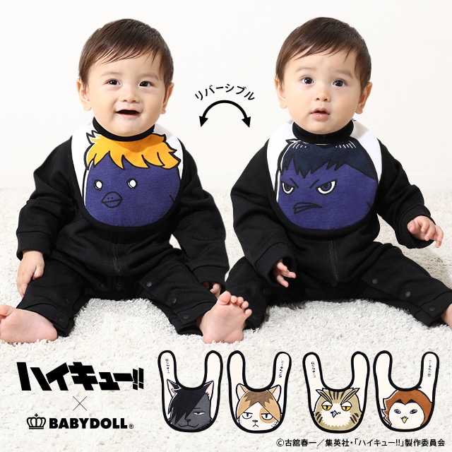 ネコポス】対応可 ハイキュー!!どっちもアニマルスタイ 0262(NON