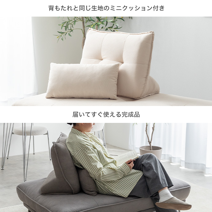 g118081]【単品】Pulau 自立式背もたれクッション クッション | 家具