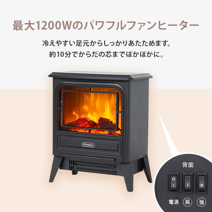 g37305]【幅35cm】Tiny stove 暖炉型電気ストーブ 加湿器・ヒーター