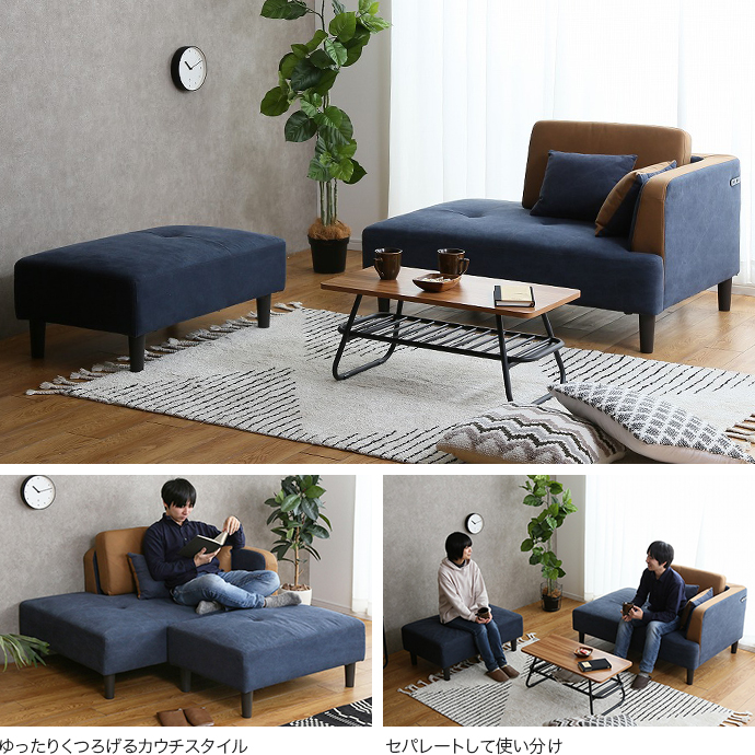 g90047]Ray 2点セット カウチソファ 帆布×PVC カウチソファー | 家具