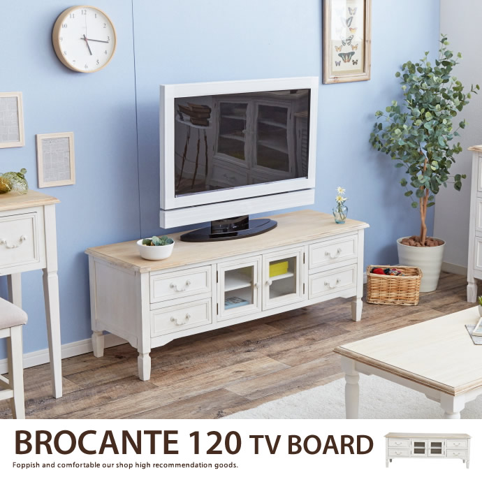 g78034]BROCANTE 90 TV BOARD ローボード | 家具・インテリア通販は