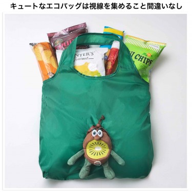 2025年7月号《特別付録》ゼスプリ キウイブラザーズ グリーンの