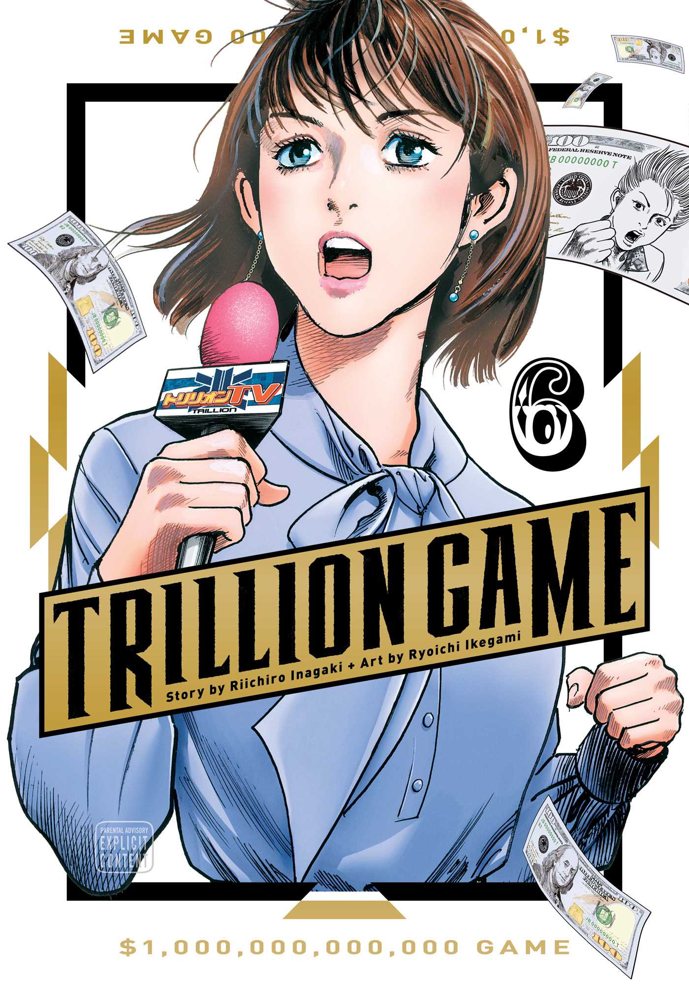 Trillion Game, Vol. 6 | Book by Riichiro Inagaki, Ryoichi Ikegami