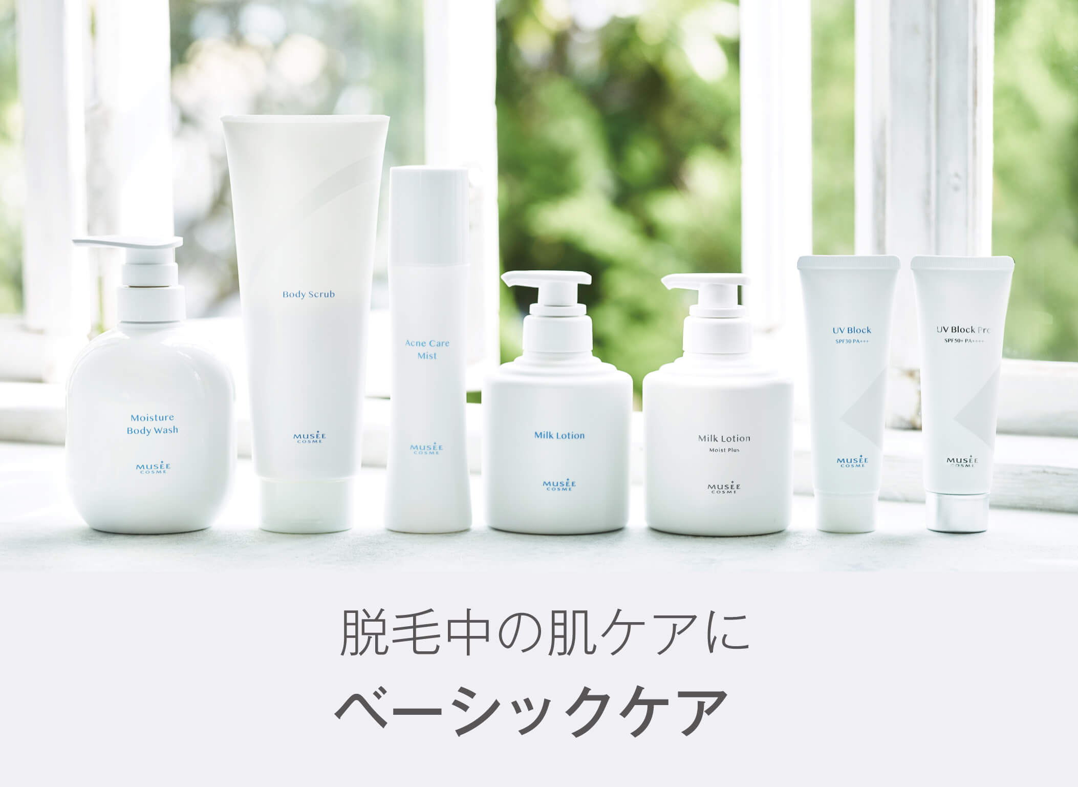 ミュゼ ミルクローション 1000ml 4セット ミュゼミルクローション4本