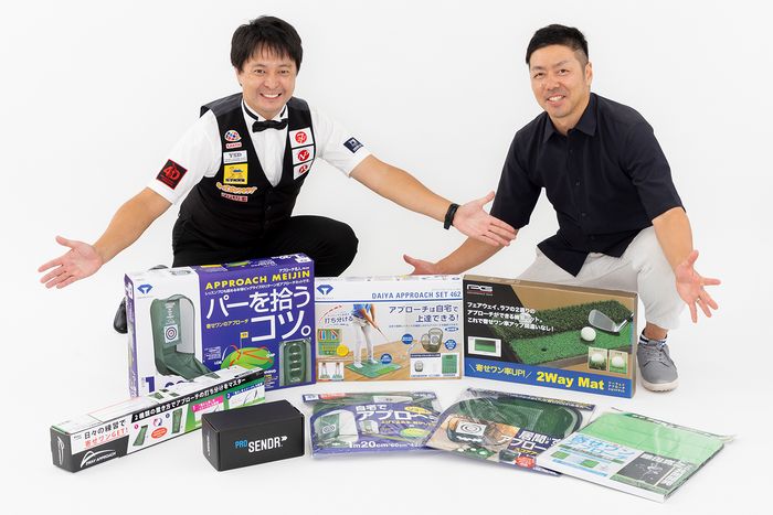 写真] 自宅で使える！ おすすめ『アプローチ練習器具』 スイング改善