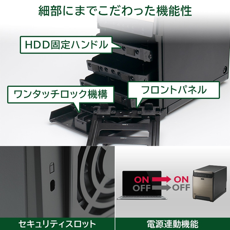 Type-C対応 HDDケース 3.5インチ 2.5インチ SSD 4BAY 外付 RAID機能