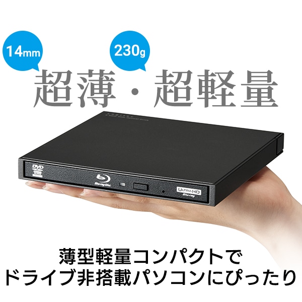 Windows対応 外付け ポータブル ブルーレイドライブ USB-C Type-C USB