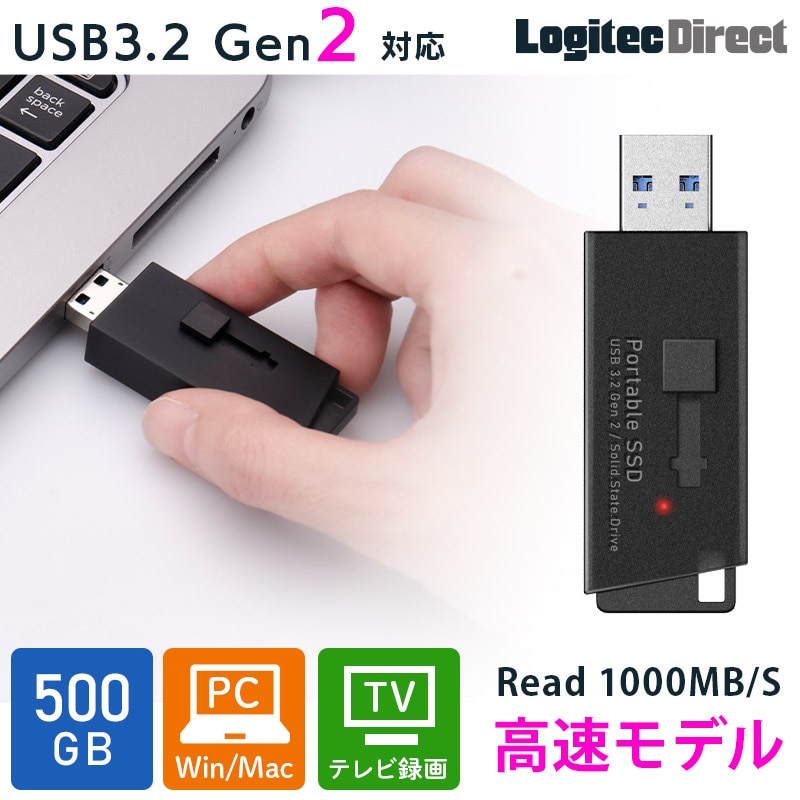 SSD 外付け 500GB USB3.2 Gen2 読込1000MB/秒 PS5 / PS5 Pro / PS4