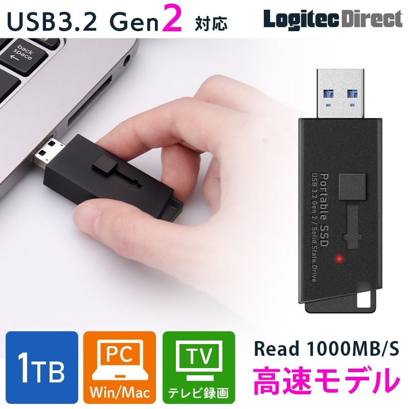 SSD 外付け 1TB USB3.2 Gen2 読込1000MB/秒 PS5 / PS5 Pro / PS4 動作