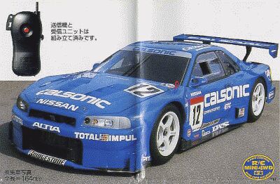 1/28 ラジ4駆 R34カルソニックGT-R 2002 フルセット | HLJ.co.jp